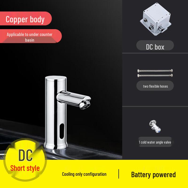 CHZJYITE Automatic Hot & Cold Sensor Basin Faucet
CHZJYITE Automatic Hot & Cold Sensor Basin Faucet