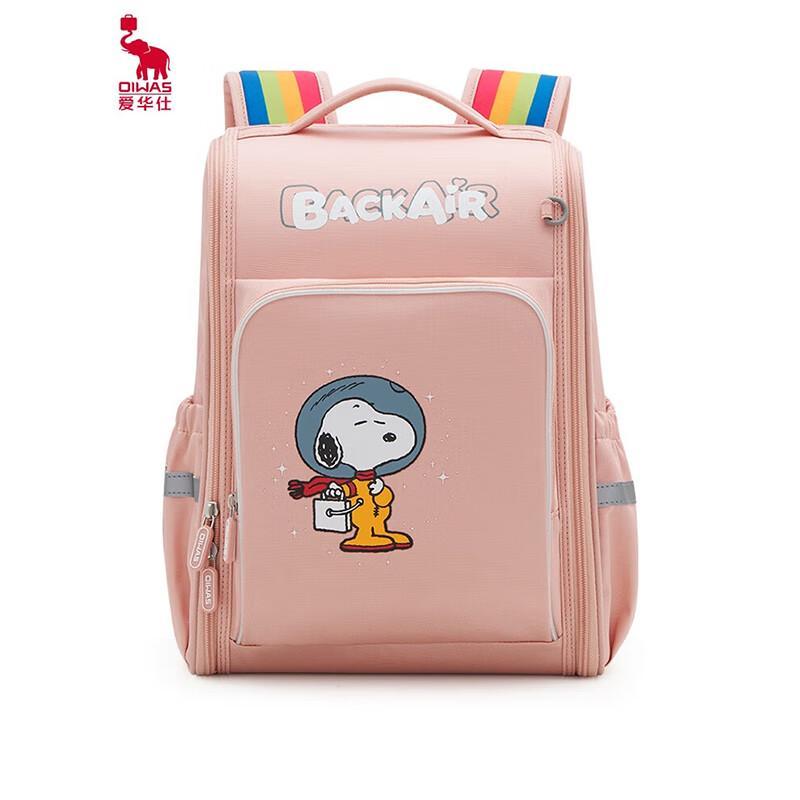 OIWAS Snoopy Kids Backpack with Rainbow Straps
OIWAS Snoopy Kids Backpack with Rainbow Straps