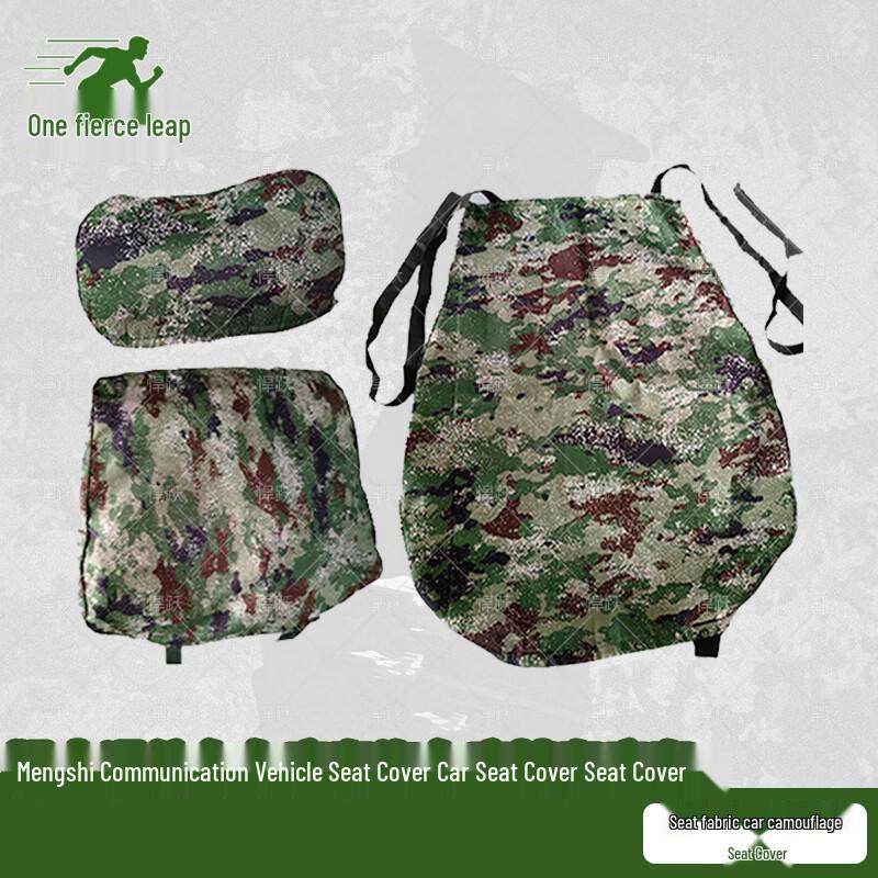 Hanyue Camouflage Fabric Car Seat Cover
Hanyue Camouflage Fabric Car Seat Cover
