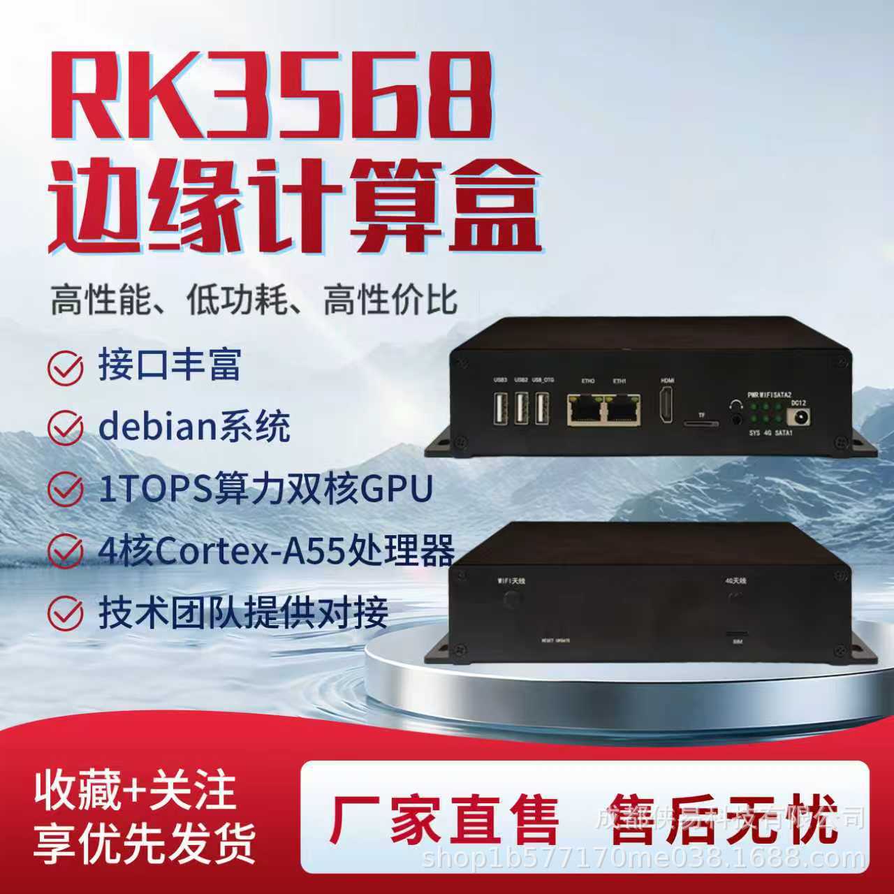 XiaYi RK3568 Edge Computing Box with 1TOPS Power, Dual-Core GPU, High-Performance Gateway
XiaYi RK3568 Edge Computing Box with 1TOPS Power, Dual-Core GPU, High-Performance Gateway