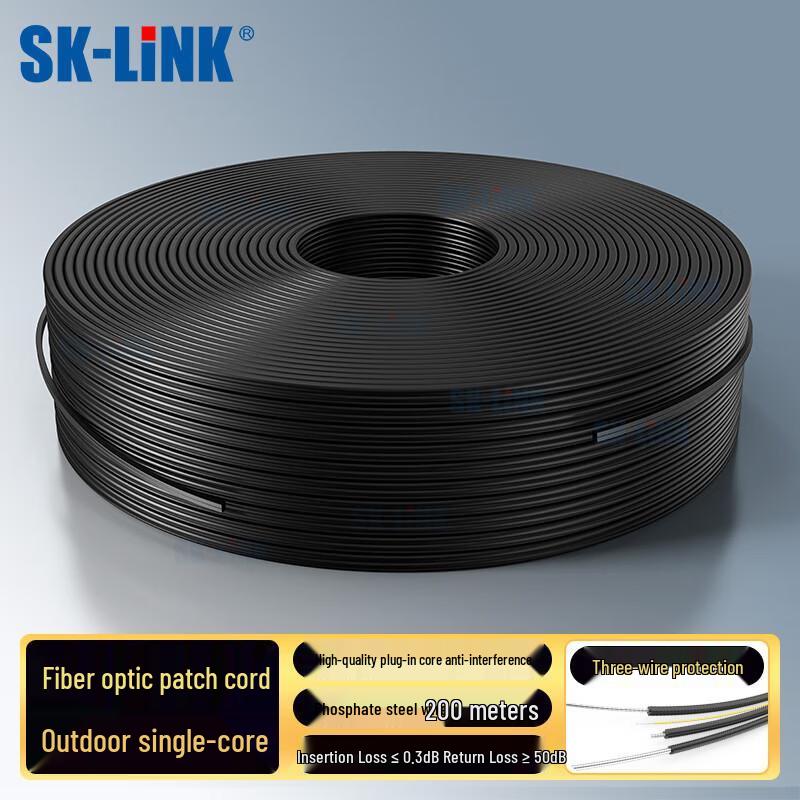 SK-LINK Single Mode Fiber Optic Cable
SK-LINK Single Mode Fiber Optic Cable
