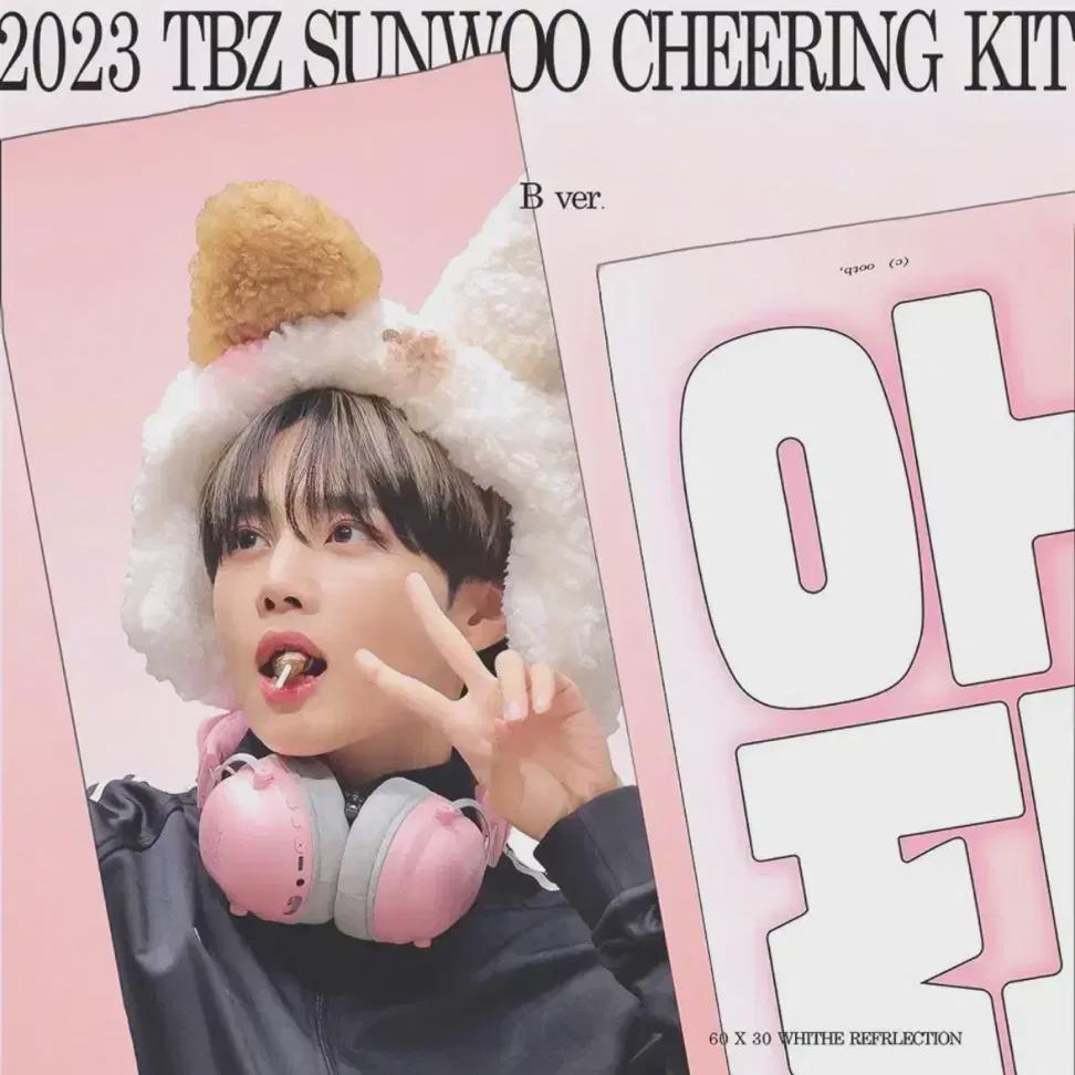 Ottb Theboyz Sunoo Слоган
Ottb Theboyz Sunoo Слоган