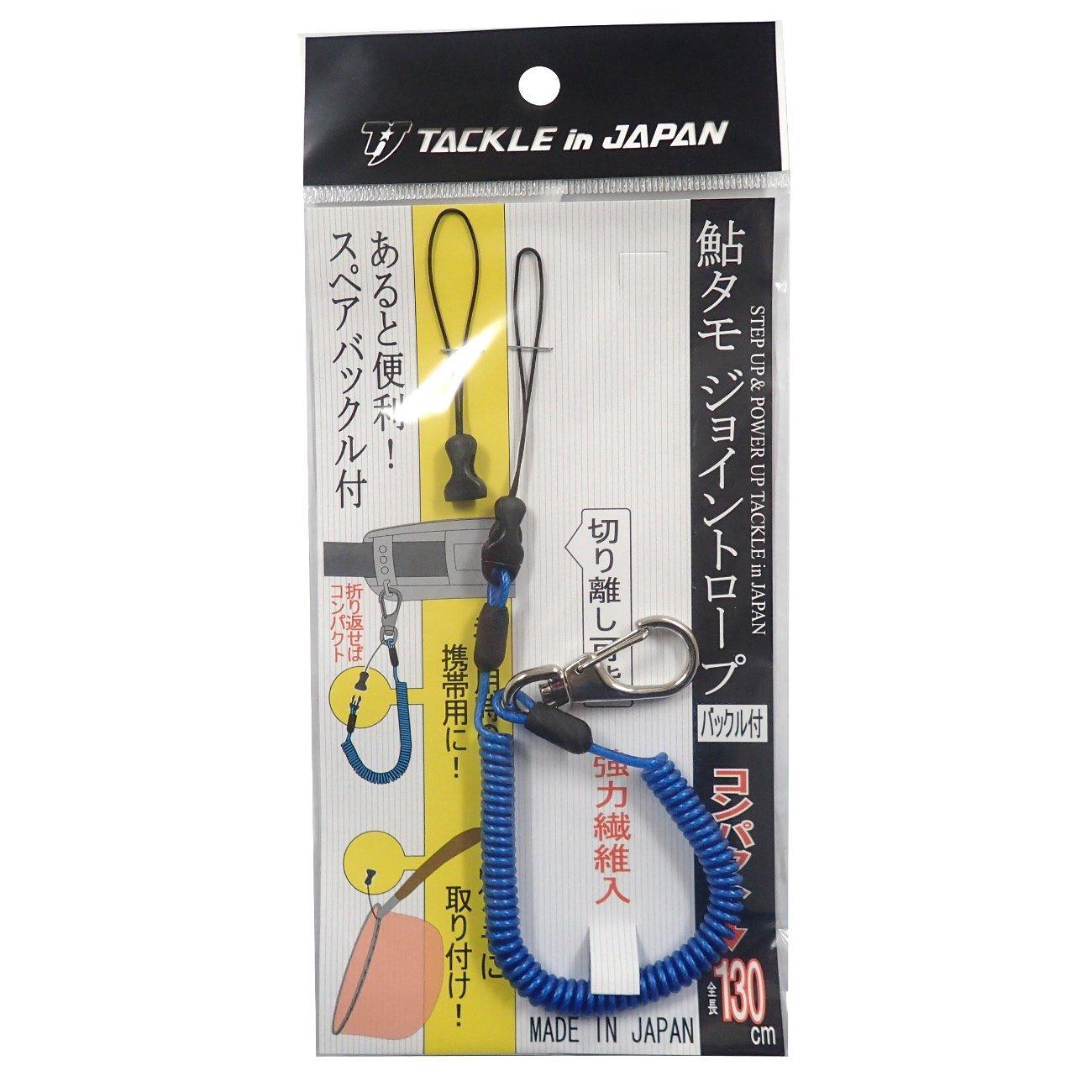 TACKLE in JAPAN Ayu Tamo Jointed Rope Blue
TACKLE in JAPAN Ayu Tamo Jointed Rope Blue