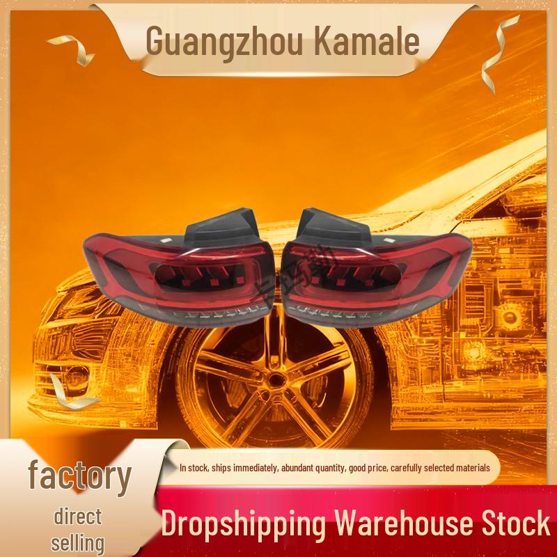 Mercedes-Benz GLB X247 LED Taillight Brake Rear Light (Part Numbers: 2479066704, 2479066804) 1
Mercedes-Benz GLB X247 LED Taillight Brake Rear Light (Part Numbers: 2479066704, 2479066804) 1