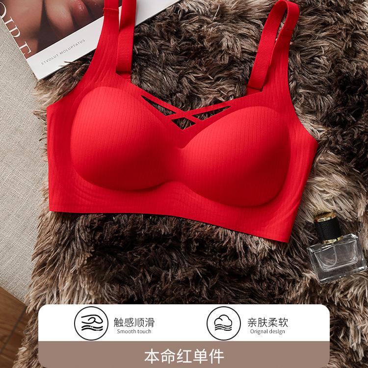 Palm Cup No Steel Rim Sports Yoga Lift Wide Shoulder Strap Upper Support Vest Back Buckle Fixed Cup Small Chest Gathering 2xl 67.5-77kg /90abc
Palm Cup No Steel Rim Sports Yoga Lift Wide Shoulder Strap Upper Support Vest Back Buckle Fixed Cup Small Chest Gathering 2xl 67.5-77kg /90abc