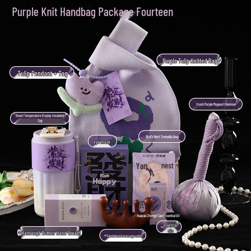 Women s Day Glass Cup Gift Set with Knitted Handbag
Women s Day Glass Cup Gift Set with Knitted Handbag