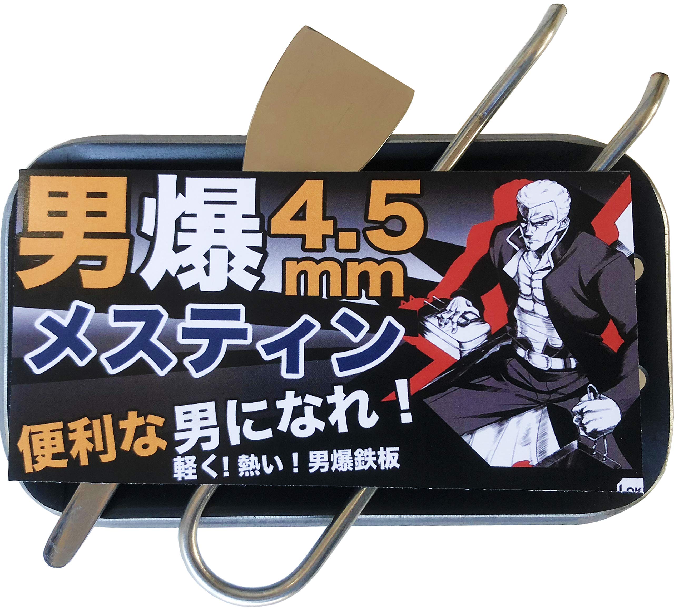 Outdoor Iron Outdoor Open Otobaku Teppanyaki Exclusively for Mestin lightweight iron Made in Made in Japan Plate, Camping, Camping, Fire, (Otobaku
Outdoor Iron Outdoor Open Otobaku Teppanyaki Exclusively for Mestin lightweight iron Made in Made in Japan Plate, Camping, Camping, Fire, (Otobaku