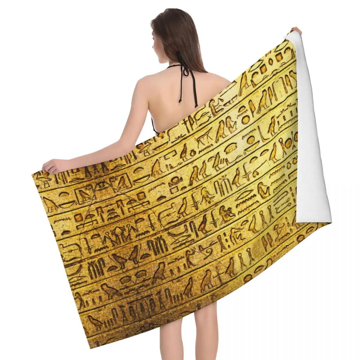 Ancient Egypt God Horus And Anubis Quick Dry Microfiber Beach Bath Towel Absorbent Egyptian Pharaoh Pool Bathroom Towels W40*H60(CM)
Ancient Egypt God Horus And Anubis Quick Dry Microfiber Beach Bath Towel Absorbent Egyptian Pharaoh Pool Bathroom Towels W40*H60(CM)