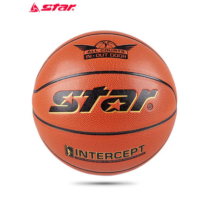 STAR Size 7 Indoor/Outdoor PU Basketball
STAR Size 7 Indoor/Outdoor PU Basketball