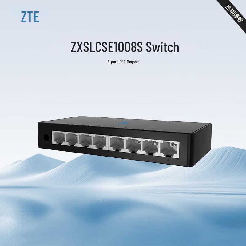 ZTE ZXSLC SE1008S 8-Port 100M Unmanaged Switch
ZTE ZXSLC SE1008S 8-Port 100M Unmanaged Switch