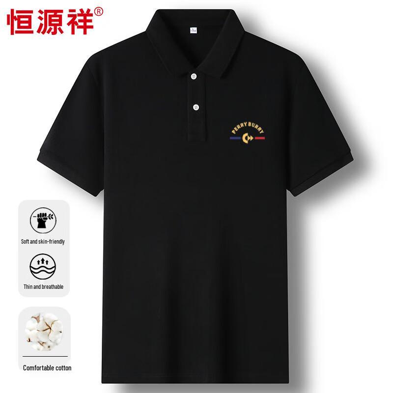 Hengyuanxiang Men s Embroidered Polo T-Shirt HJ082 50
Hengyuanxiang Men s Embroidered Polo T-Shirt HJ082 50