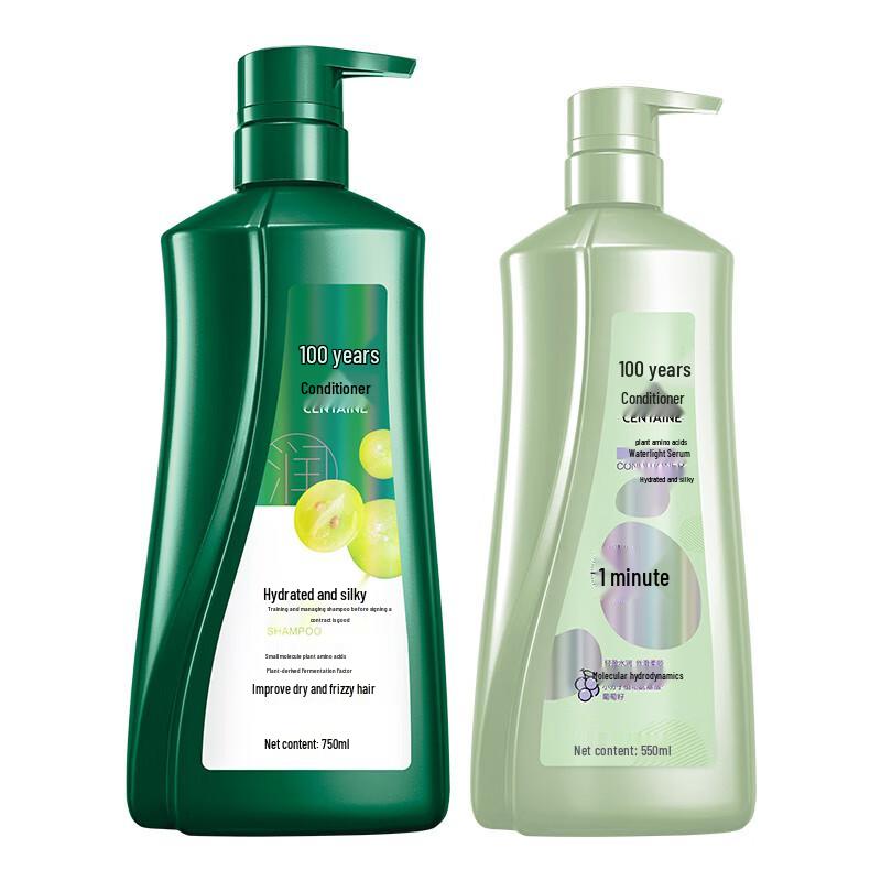 CENTAINE Silky Smooth Hair Care Set
CENTAINE Silky Smooth Hair Care Set