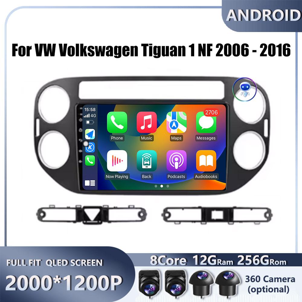 9 “ 4G Android OS Carplay Auto For VW Volkswagen Tiguan 1 NF 2006 - 2016 Car Radio Navigation GPS Multimedia Video Player AMI
9 “ 4G Android OS Carplay Auto For VW Volkswagen Tiguan 1 NF 2006 - 2016 Car Radio Navigation GPS Multimedia Video Player AMI