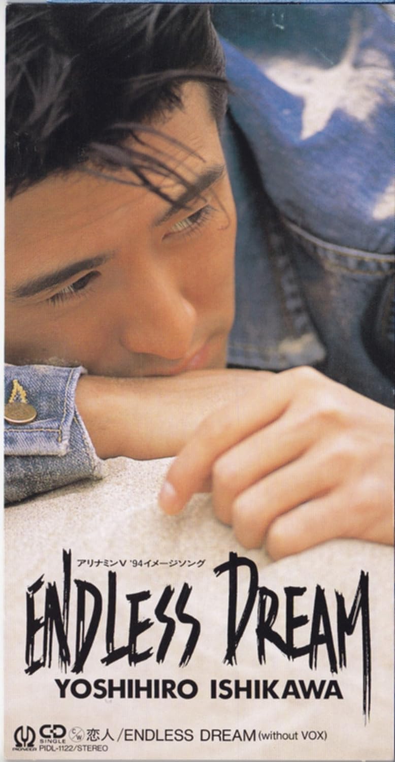 CD YOSHIHIRO ISHIKAWA; MASAMICHI SHIGE - ENDLESS DREAM PIDL1122PROMO Japan Japanese Pop/Rock Used
CD YOSHIHIRO ISHIKAWA; MASAMICHI SHIGE - ENDLESS DREAM PIDL1122PROMO Japan Japanese Pop/Rock Used