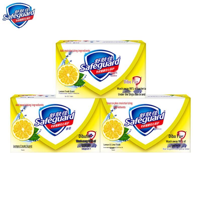 Safeguard Lemon Fresh Scent Bar Soap
Safeguard Lemon Fresh Scent Bar Soap
