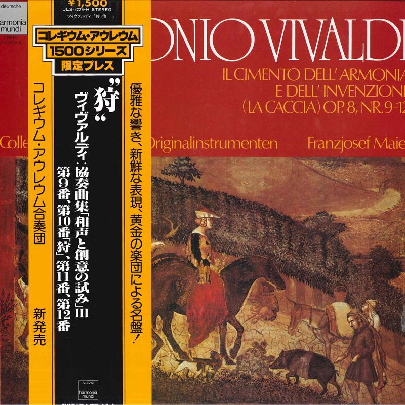LP Record COLLEGUIM AUREUM - Vivaldi/4 Concerti Aus(il Ciment De ULS3229H TEICIKU 1981 Japan Obi Classical
LP Record COLLEGUIM AUREUM - Vivaldi/4 Concerti Aus(il Ciment De ULS3229H TEICIKU 1981 Japan Obi Classical