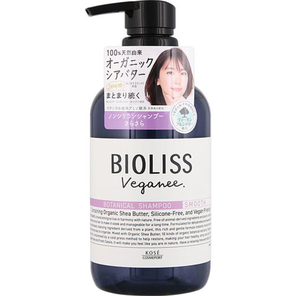 Salon Style Biolis Vegany SS Biolis Vegan Ботанический Шампунь (Гладкий; плавный) 480 мл
Salon Style Biolis Vegany SS Biolis Vegan Ботанический Шампунь (Гладкий; плавный) 480 мл
