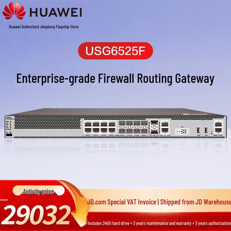 Huawei USG6525F Enterprise Security Firewall
Huawei USG6525F Enterprise Security Firewall