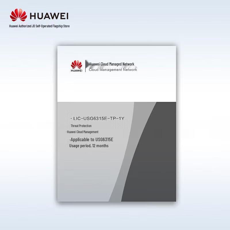 Huawei USG6315E Firewall Threat Protection License
Huawei USG6315E Firewall Threat Protection License