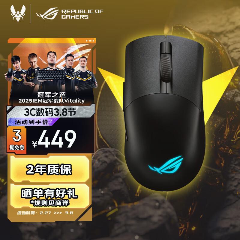 ROG Chakram X AimPoint Бездротова ігрова миша
ROG Chakram X AimPoint Бездротова ігрова миша