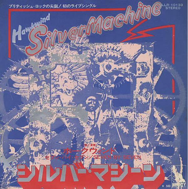 7inch Record HAWKWIND - Silver Machine / Seven By Seven LLR10133 LIBERTY 1972 Japan Rock
7inch Record HAWKWIND - Silver Machine / Seven By Seven LLR10133 LIBERTY 1972 Japan Rock