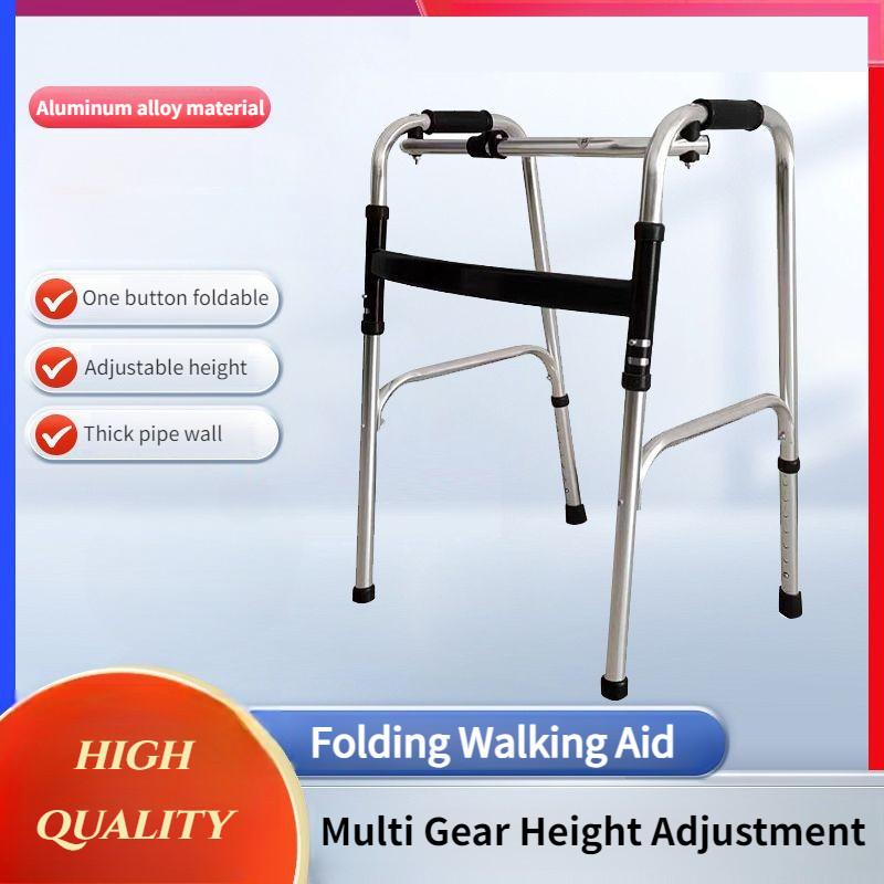 Foldable Aluminum Alloy Walking Aid Portable Elderly Armrest Frame Height Adjustable Assistant Stand Up Tool
Foldable Aluminum Alloy Walking Aid Portable Elderly Armrest Frame Height Adjustable Assistant Stand Up Tool