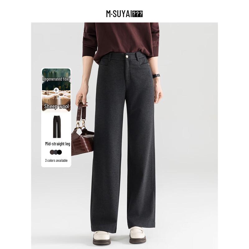 Mengshuya Merino Wool Blend High-Waist Straight-Leg Commuter Pants 32
Mengshuya Merino Wool Blend High-Waist Straight-Leg Commuter Pants 32