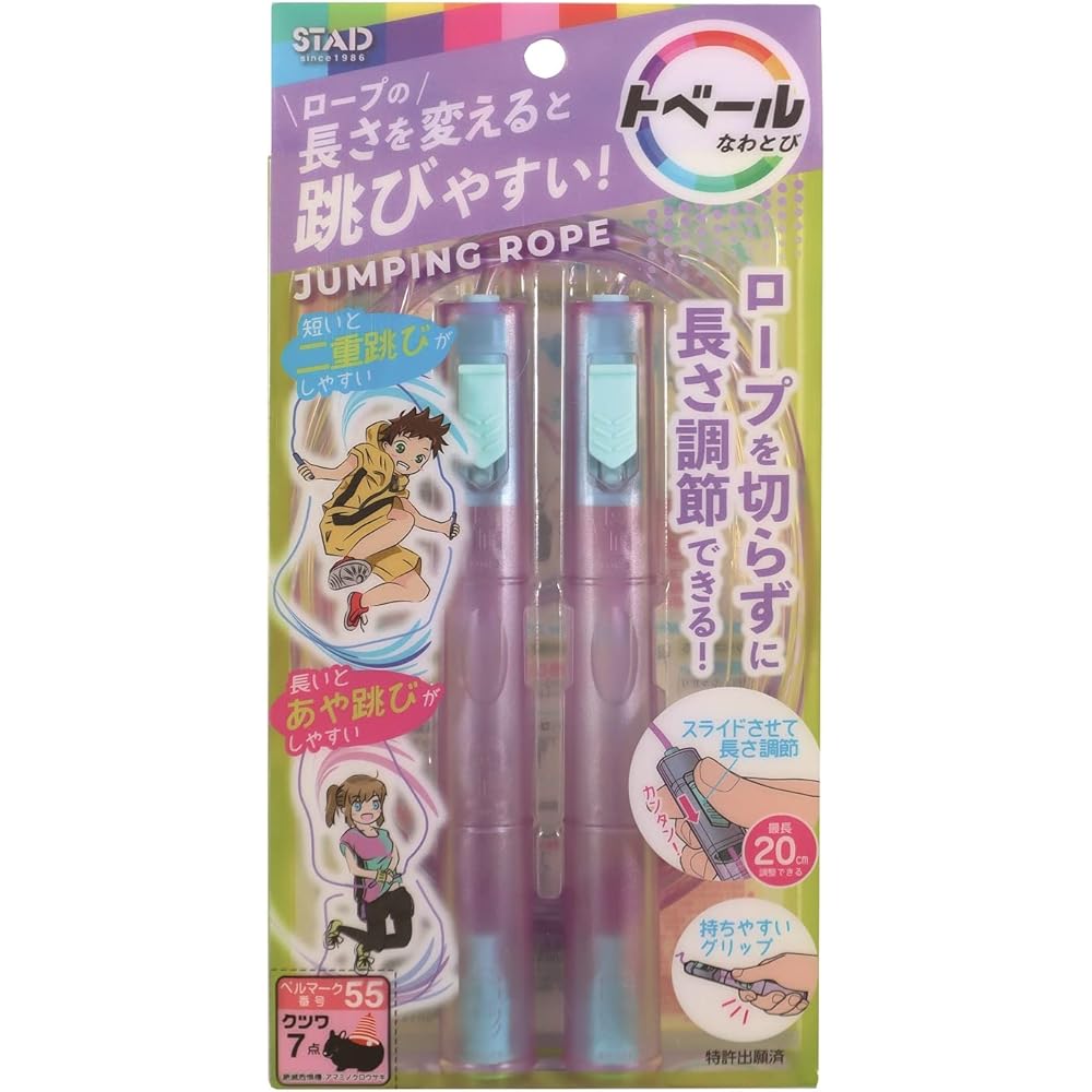 Kutsuwa Tober Jump Rope Purple Lightweight Adjustable Length Fitness Accessory
Kutsuwa Tober Jump Rope Purple Lightweight Adjustable Length Fitness Accessory
