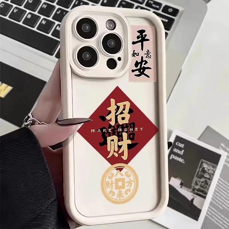 Для чехла для мобильного телефона IPhone15ProMax Guochao Shunfengshunshuncaishen14 для Apple 13 Chao 12 Всесторонний For iPhone 17PROMAX
Для чехла для мобильного телефона IPhone15ProMax Guochao Shunfengshunshuncaishen14 для Apple 13 Chao 12 Всесторонний For iPhone 17PROMAX