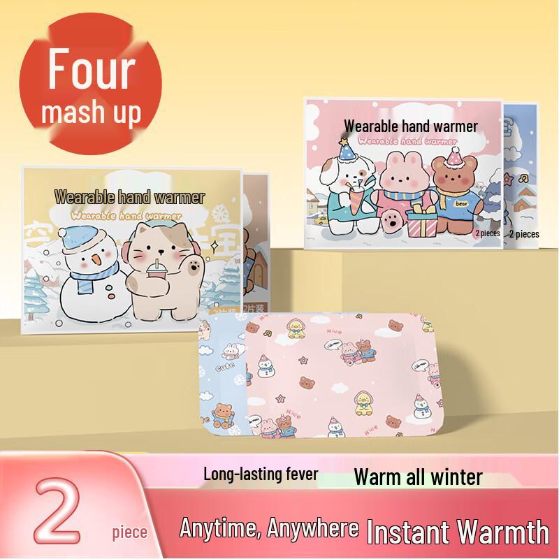 Портативные одноразовые самонагревающиеся грелки для рук на зиму
Портативные одноразовые самонагревающиеся грелки для рук на зиму