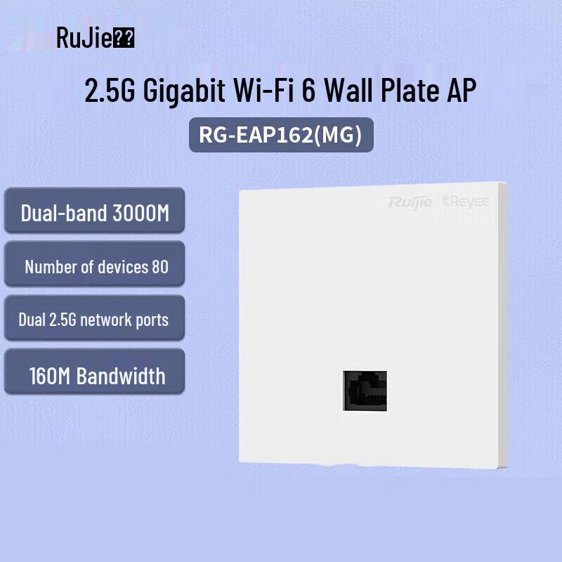 Ruijie RG-EAP162(MG) WiFi 6 AX3000 Dual-Band Panel AP (CN version)
Ruijie RG-EAP162(MG) WiFi 6 AX3000 Dual-Band Panel AP (CN version)