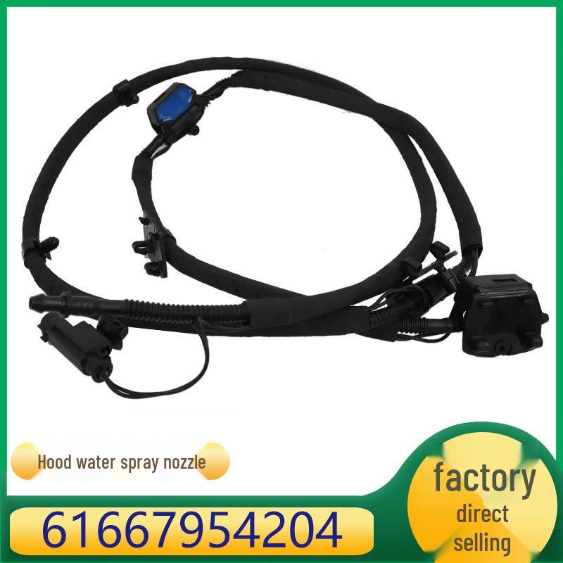 BMW X1 Heated Windshield Washer Nozzle 61667954204 Kazhisheng
BMW X1 Heated Windshield Washer Nozzle 61667954204 Kazhisheng