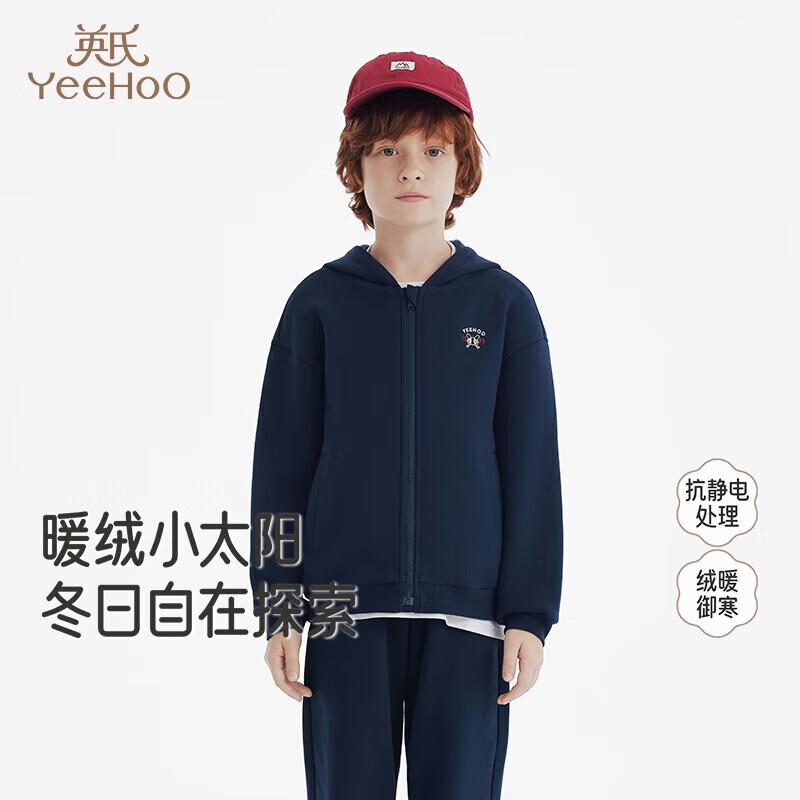 YEEHOO Boys Hooded Cardigan Jacket 160
YEEHOO Boys Hooded Cardigan Jacket 160