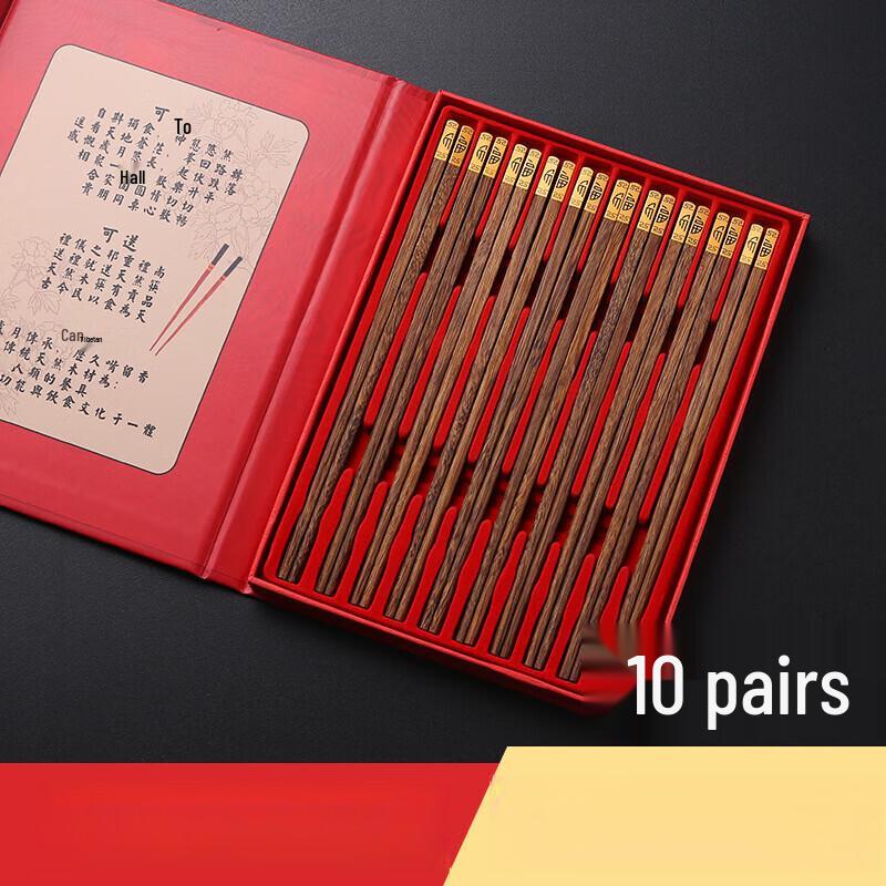 ZISIZ Wenge Wood Pinfu Chopsticks 10-Pair Gift Set
ZISIZ Wenge Wood Pinfu Chopsticks 10-Pair Gift Set