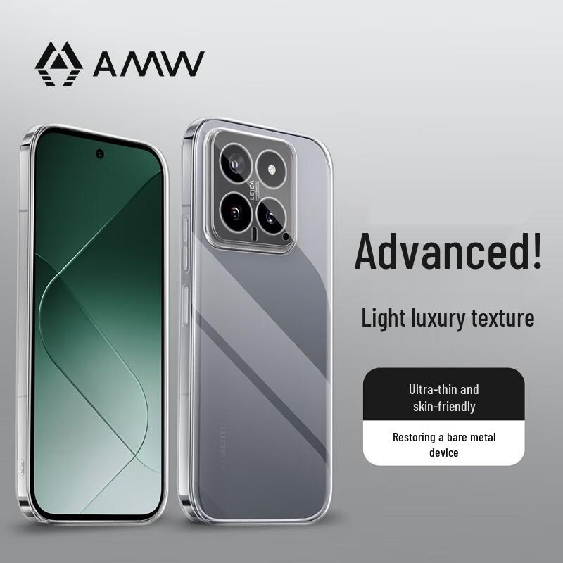 Xiaomi 14 Transparent Ultra-Thin Phone Case
Xiaomi 14 Transparent Ultra-Thin Phone Case