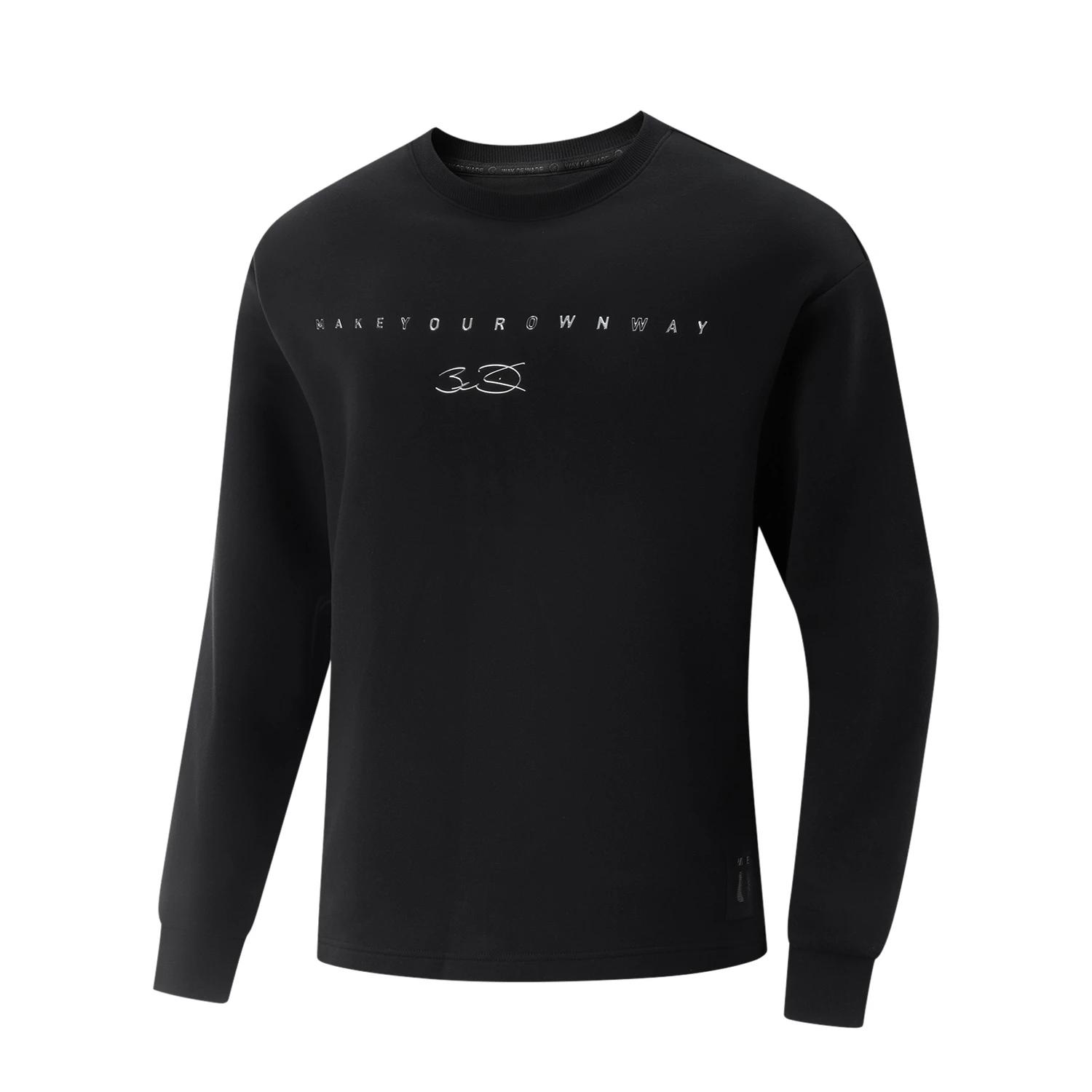 Li Ning Wade Series Letter Round Neck Breathable Versatile Casual Sweatshirt Men sweatshirt Black AWDV037-4 XL
Li Ning Wade Series Letter Round Neck Breathable Versatile Casual Sweatshirt Men sweatshirt Black AWDV037-4 XL