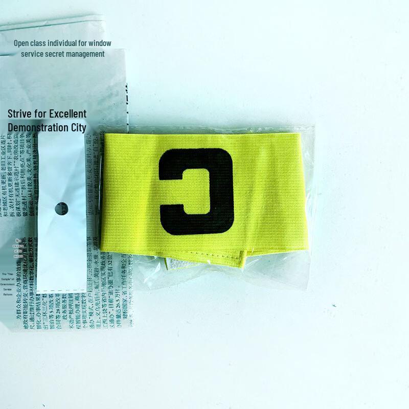 Dingbai Team Marking Armband
Dingbai Team Marking Armband