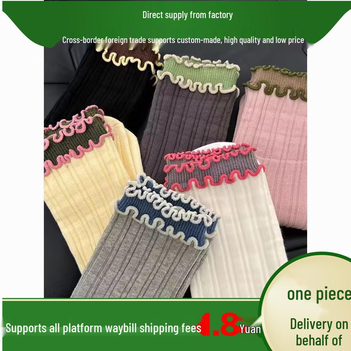 High-Value Japanese Retro Double-Layer Lace Frilly Mid-Calf Women s Socks - Cute & Sweet Style. Pink
High-Value Japanese Retro Double-Layer Lace Frilly Mid-Calf Women s Socks - Cute & Sweet Style. Pink