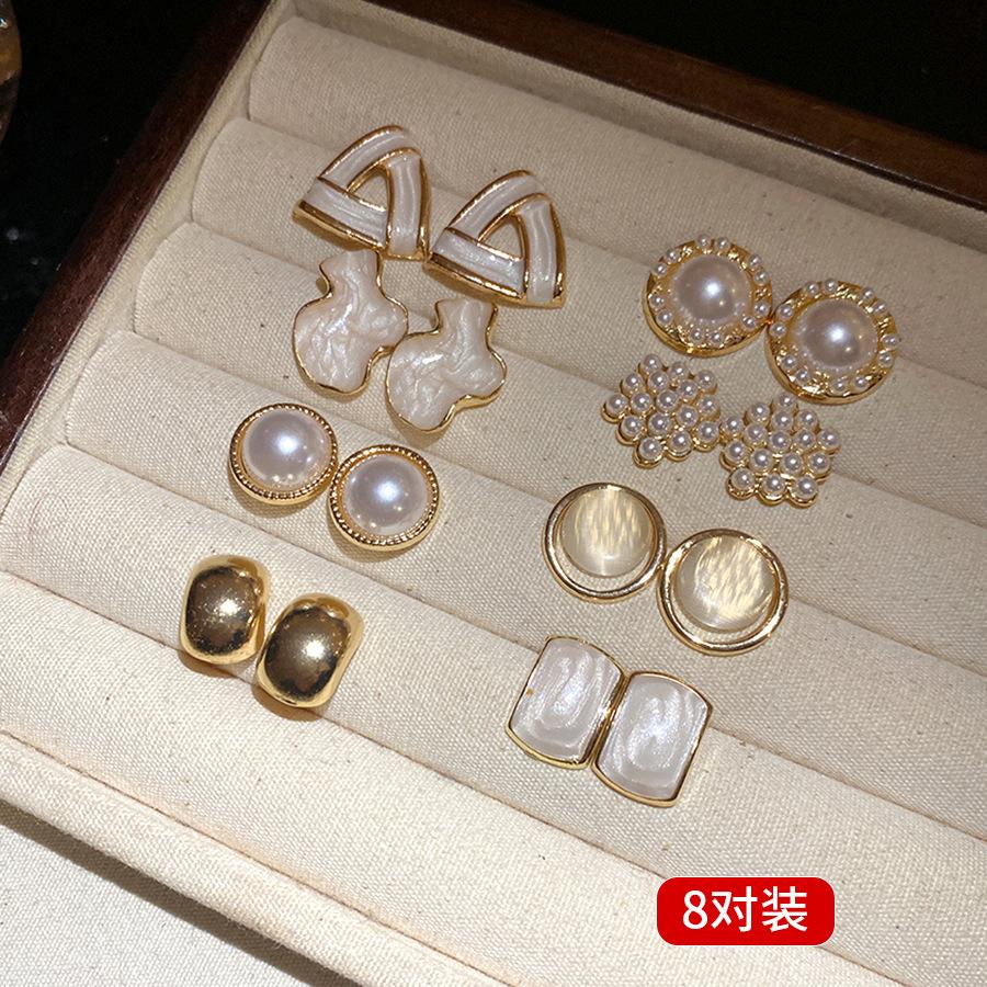Silver needle oil drop pearl opal geometric stud earrings 16-piece set New earrings Light luxury high-end earrings
Silver needle oil drop pearl opal geometric stud earrings 16-piece set New earrings Light luxury high-end earrings