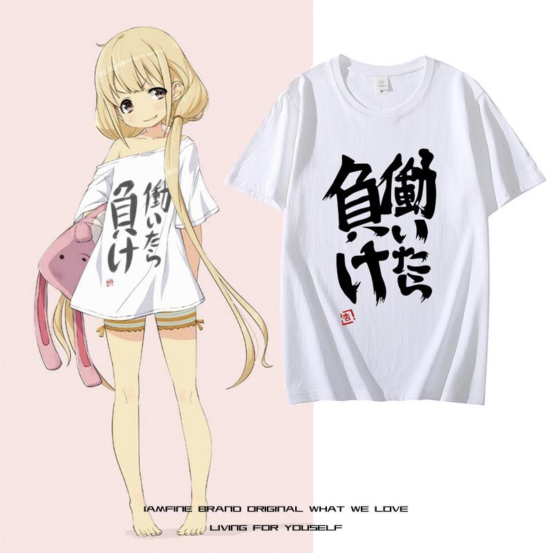 Idolmaster Cinderella Girls Anzu Futaba Cosplay Short-Sleeve T-Shirt S under 90 jin
Idolmaster Cinderella Girls Anzu Futaba Cosplay Short-Sleeve T-Shirt S under 90 jin