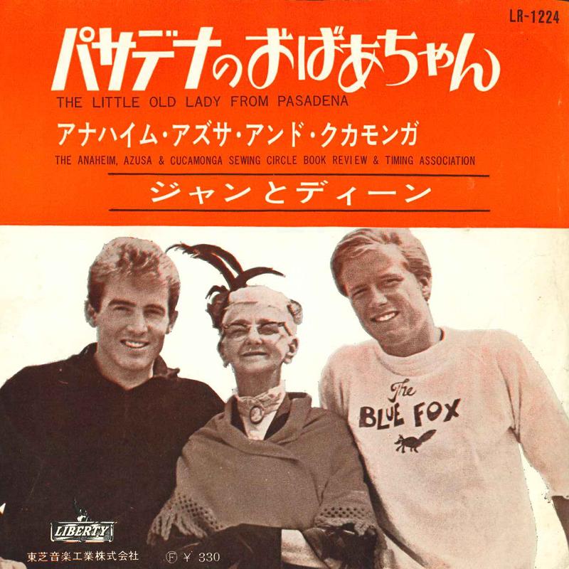 7inch Record JAN & DEAN - Little Old Lady From Pasadena / Ana LR1224 LIBERTY 1965 Japan Rock
7inch Record JAN & DEAN - Little Old Lady From Pasadena / Ana LR1224 LIBERTY 1965 Japan Rock