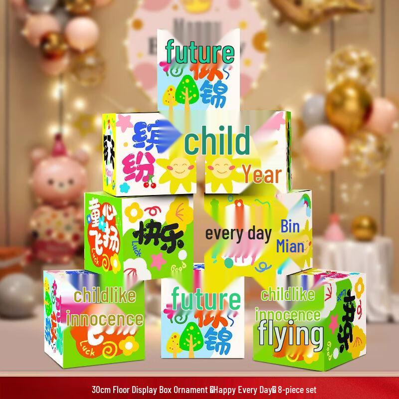 Deshangyuan Birthday Scene Decoration Supplies
Deshangyuan Birthday Scene Decoration Supplies