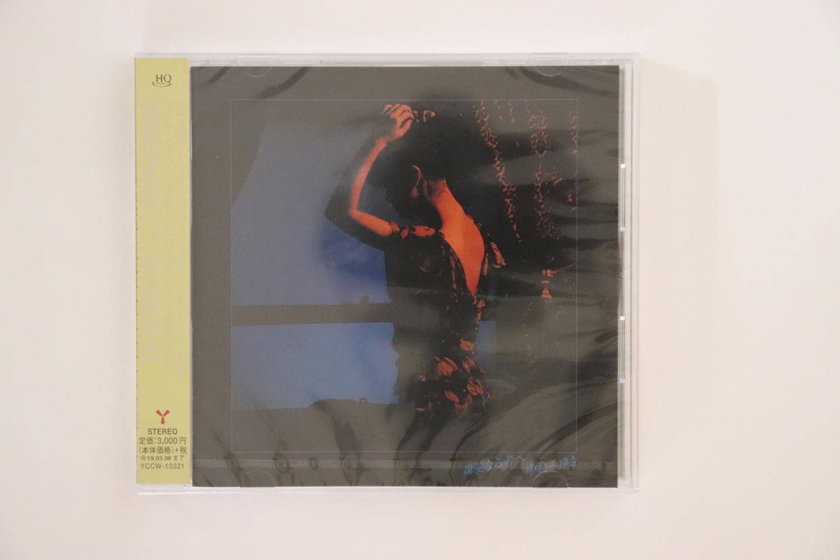 CD МИЮКИ НАКАДЗИМА Shinai Naru Mono He YCCW10321 YAMAHA MUSIC C 2018 Япония Оби Японский Поп-Рок Б/У
CD МИЮКИ НАКАДЗИМА Shinai Naru Mono He YCCW10321 YAMAHA MUSIC C 2018 Япония Оби Японский Поп-Рок Б/У