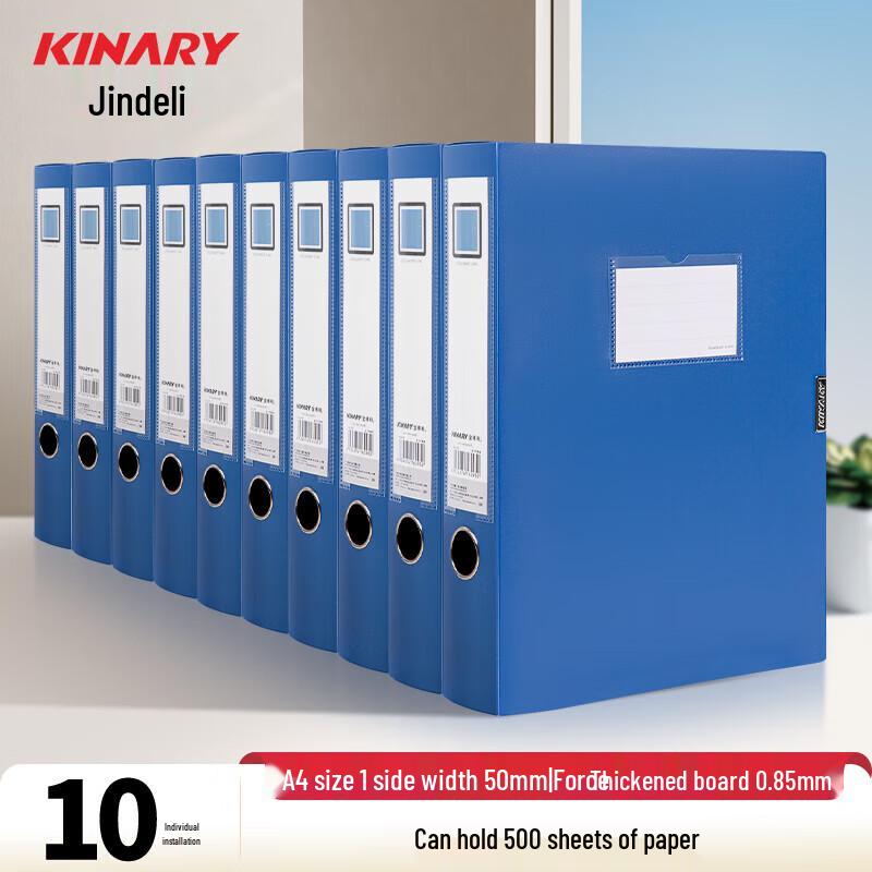 Jindeli A4 50mm Plastic File Storage Boxes (10-Pack)
Jindeli A4 50mm Plastic File Storage Boxes (10-Pack)