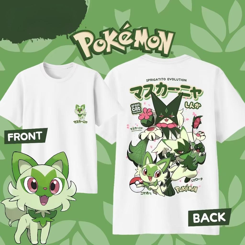 2026 New Pokémon Cartoon Morpeko 100 Cotton Tshirt Summer New UnisexWomen Loose Fashionable Casual Harajuku Short Sleeved Top S
2026 New Pokémon Cartoon Morpeko 100 Cotton Tshirt Summer New UnisexWomen Loose Fashionable Casual Harajuku Short Sleeved Top S