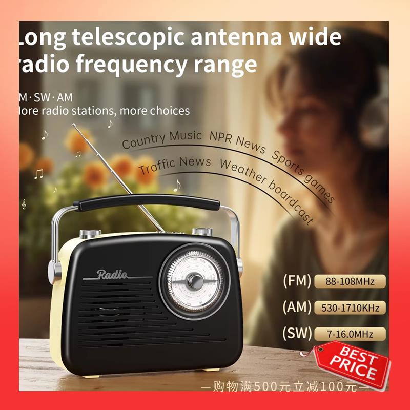 ABNR Multi-Function Radio AM/FM/SW Multi-Band, USB Charging, TF Card Playback, With Antenna, With The Best Reception чорний
ABNR Multi-Function Radio AM/FM/SW Multi-Band, USB Charging, TF Card Playback, With Antenna, With The Best Reception чорний