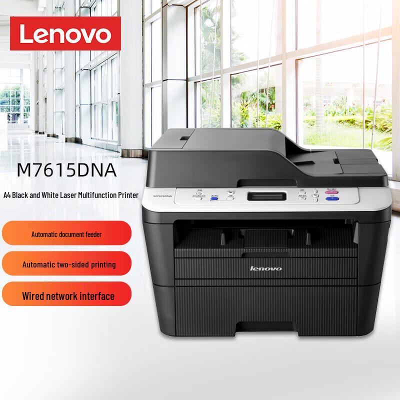 Lenovo Zhixiang M7615DNA Black & White Laser All-in-One Printer
Lenovo Zhixiang M7615DNA Black & White Laser All-in-One Printer