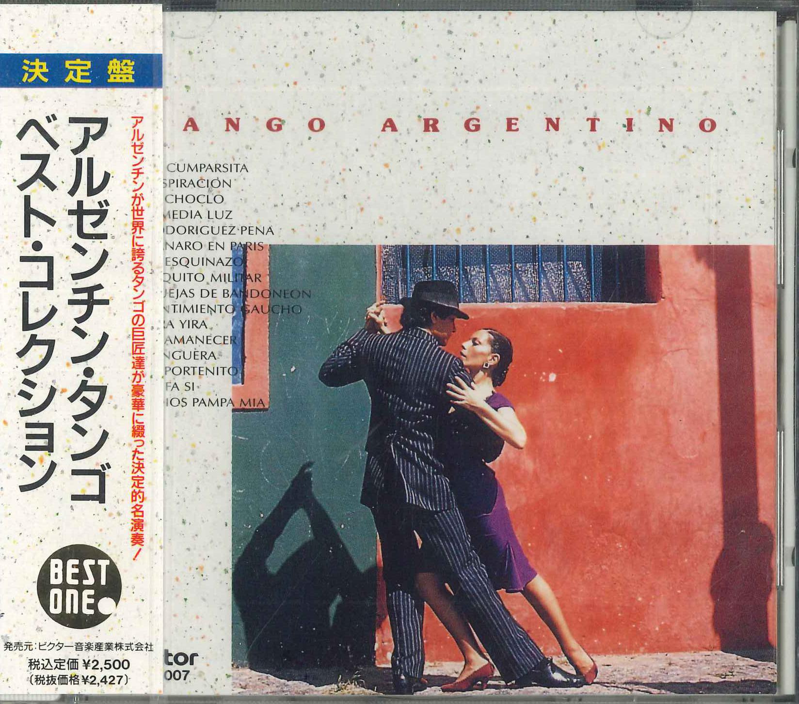 CD - Tango Argentino VDPY25007 VICTOR ENTERTAI 1989 Japan Obi Latin Used
CD - Tango Argentino VDPY25007 VICTOR ENTERTAI 1989 Japan Obi Latin Used