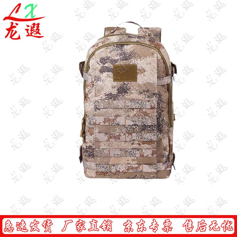 Tactical Camouflage Large Capacity Backpack
Tactical Camouflage Large Capacity Backpack