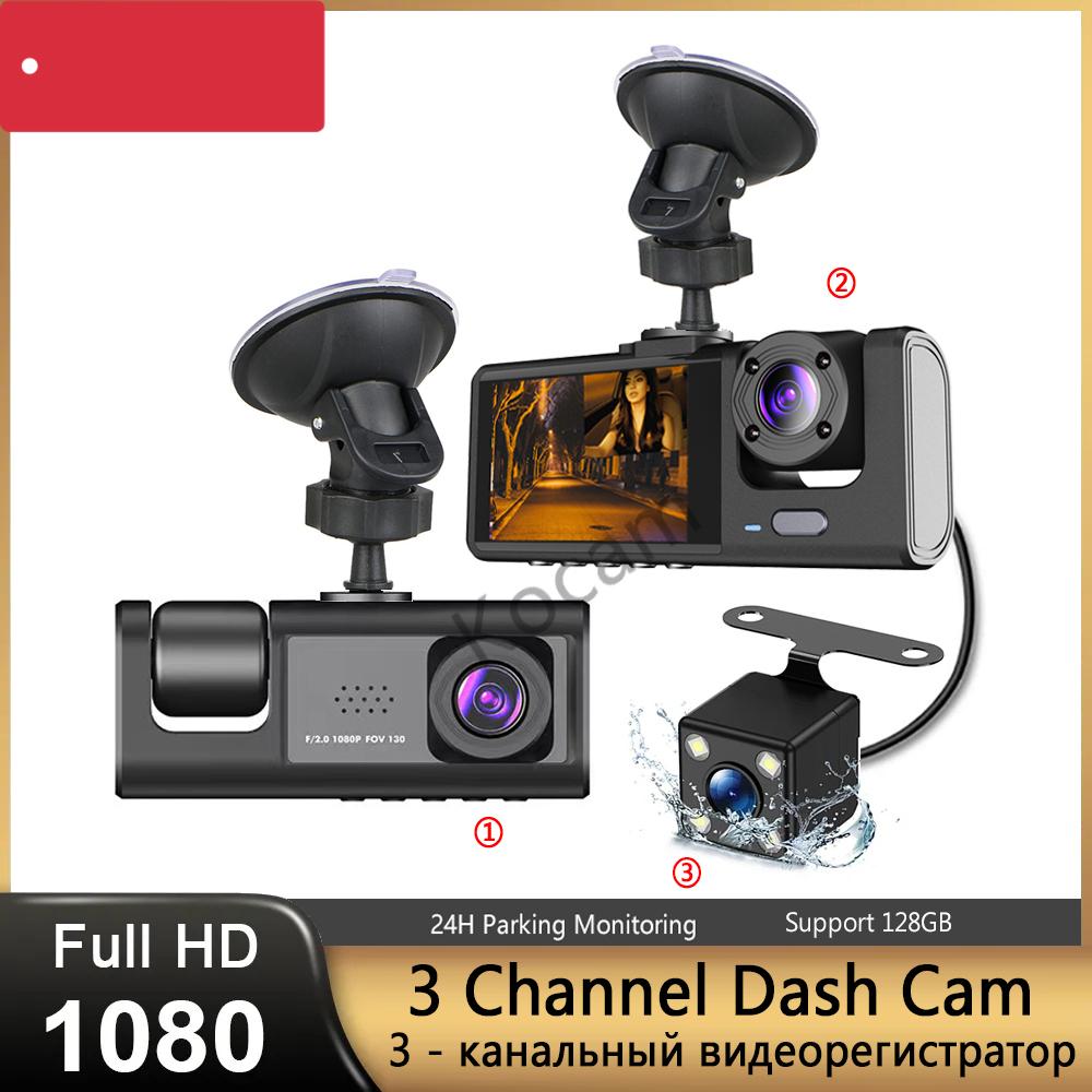 3 Channel Dash Cam Video Recorder Three Lens Car Camera with Rear View DVR 24H Parking Monitor Black Box
3 Channel Dash Cam Video Recorder Three Lens Car Camera with Rear View DVR 24H Parking Monitor Black Box